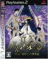 BUY NEW xxxholic - 139254 Premium Anime Print Poster